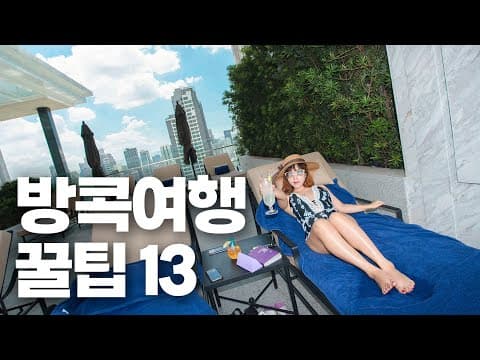 유튜브 썸네일 사진